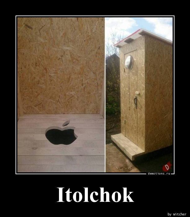 Itolchok
