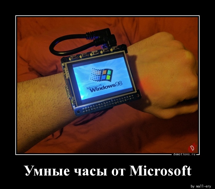 Умные часы от Microsoft