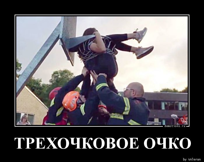 Очко девушки без трусов (83 фото) - секс и порно city-lawyers.ru
