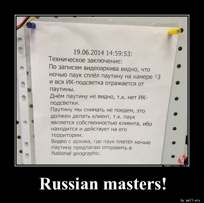 Russian masters!