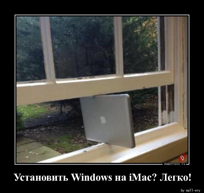 Установить Windows на iMac? Легко!