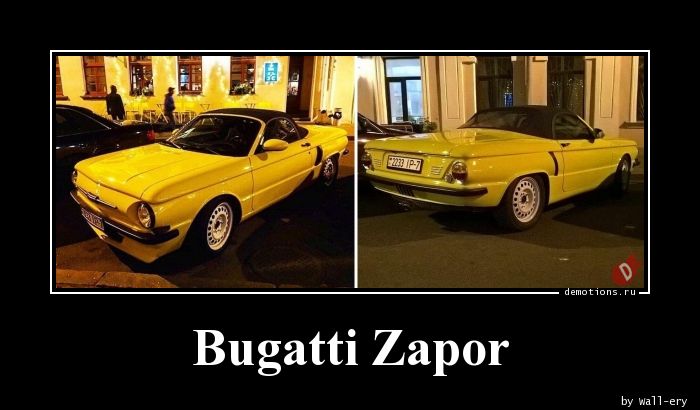Bugatti Zapor