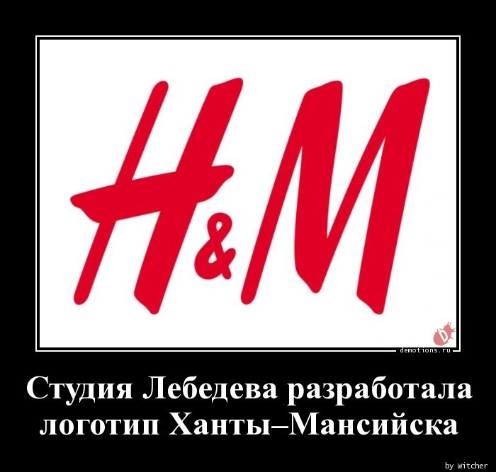 Студия Лебедева разработалаn логотип Ханты–Мансийска