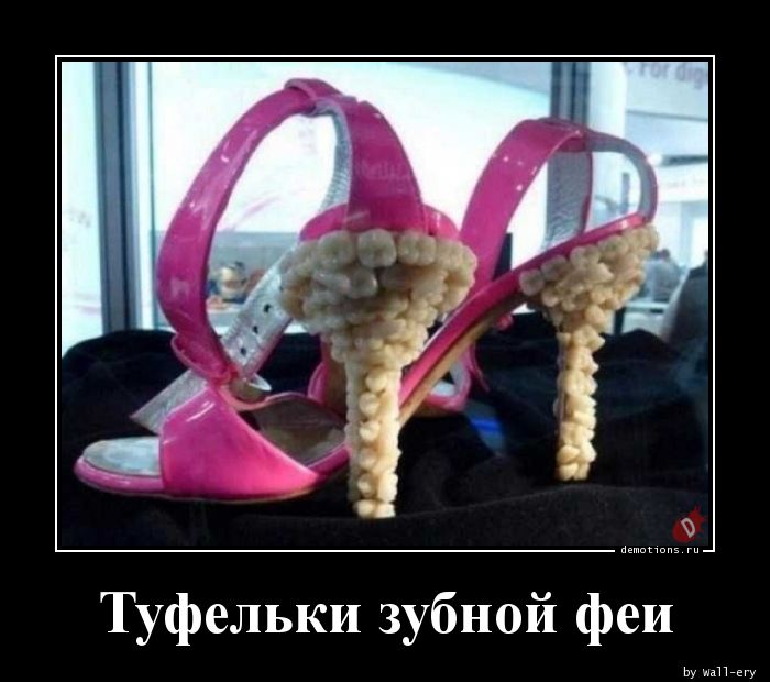Карнавальная обувь для женщин
