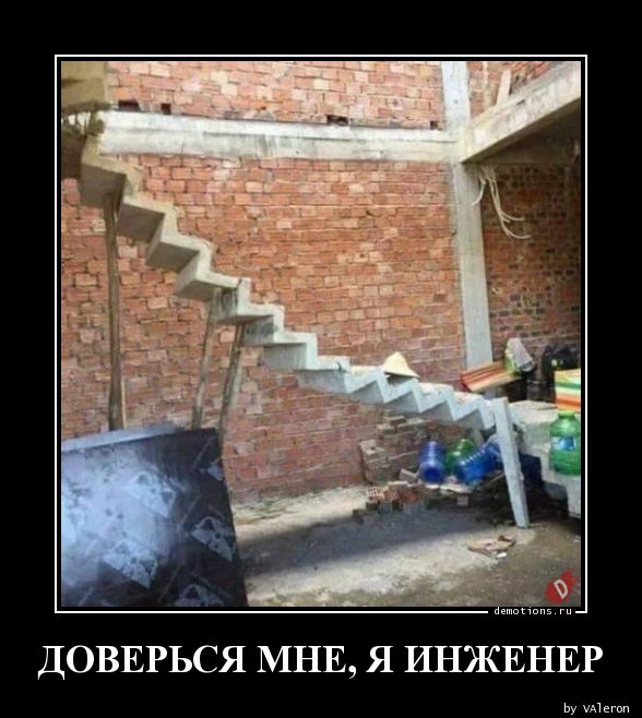 [Изображение: 1552546576_DOVERSYa-MNE-Ya-INZh_demotions.ru.jpg]