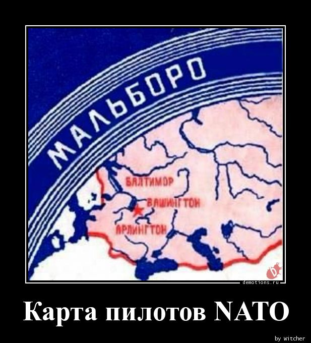 Карта пилотов NATO