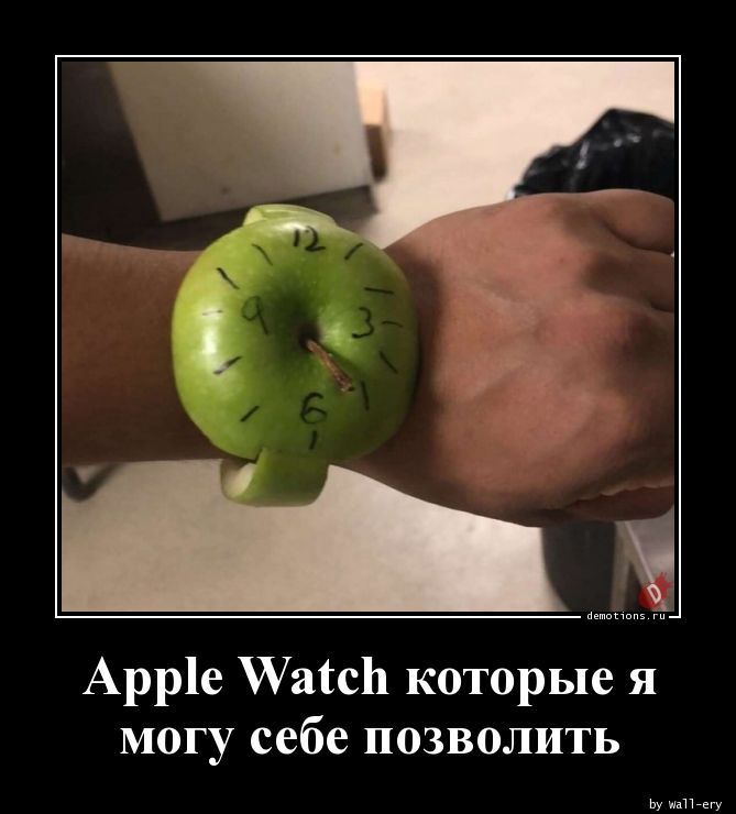 Apple Watch которые яnмогу себе позволить