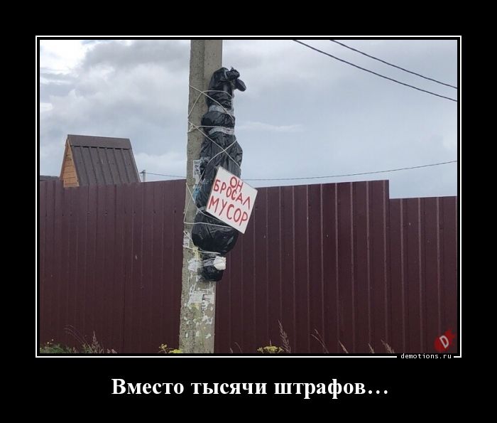 https://demotions.ru/uploads/posts/2019-08/1564899259_Vmesto-tysyachi-shtr_demotions.ru.jpg