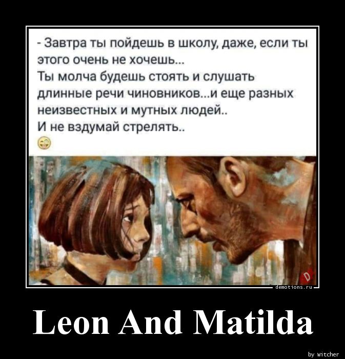 Leon And Matilda