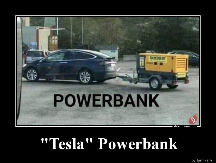 \"Tesla\" Powerbank