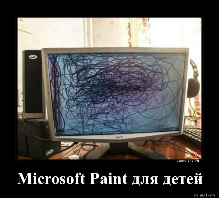 Microsoft Paint для детей