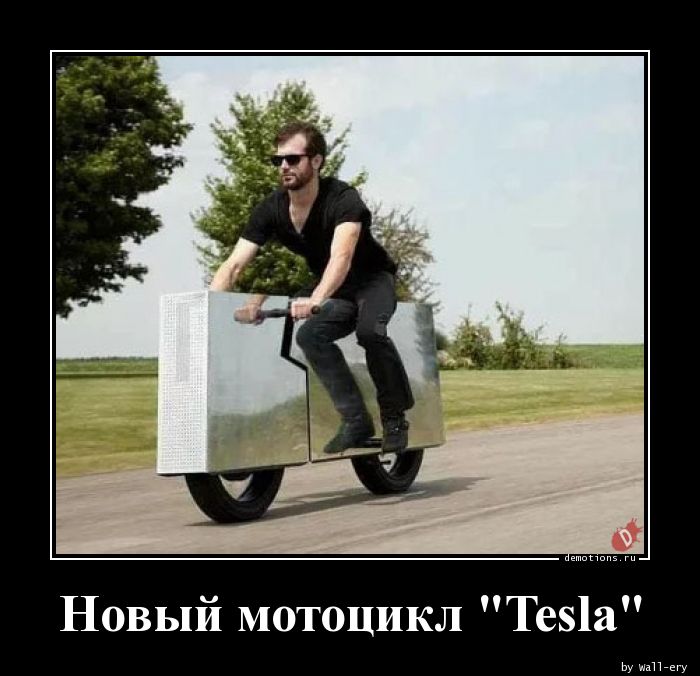 Новый мотоцикл \"Tesla\"
