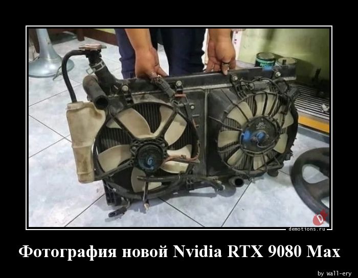 Фотография новой Nvidia RTX 9080 Max