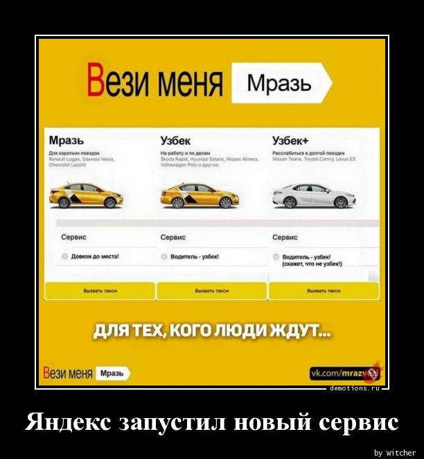 Яндекс запустил новый сервис