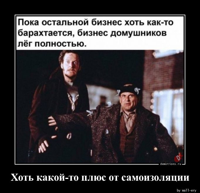 https://demotions.ru/uploads/posts/2020-04/1586107100_Hot-kakoy-to-plyus-o_demotions.ru.jpg