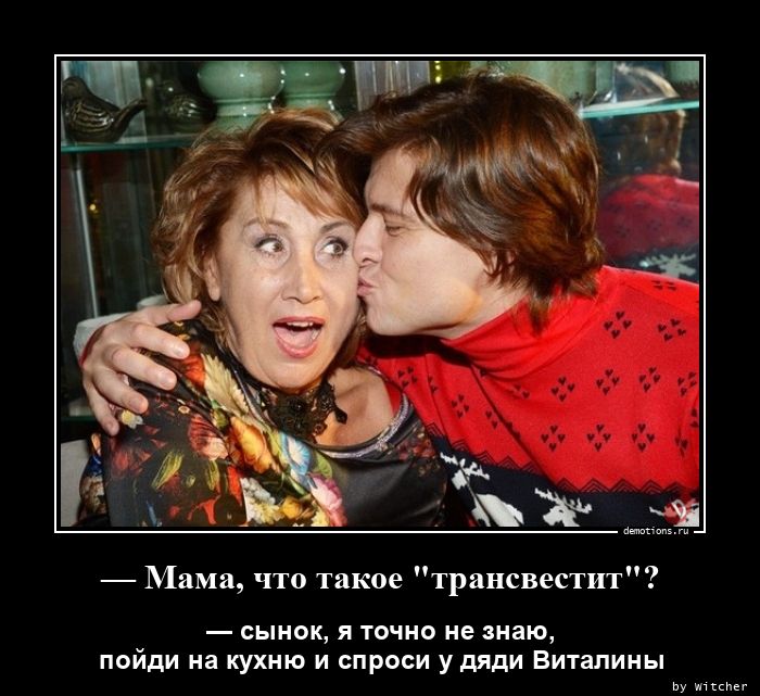 Мать Гарри Поттера могут сделать транс-персоной в новом сериале - Российская газета
