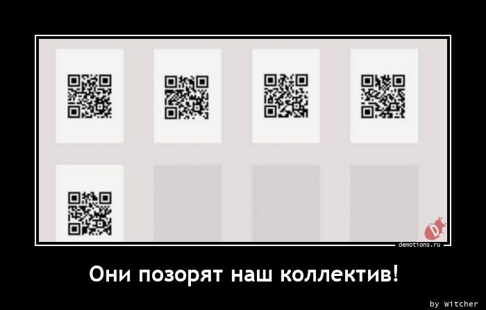 https://demotions.ru/uploads/posts/2021-12/1639552387_Oni-pozoryat-nash-ko_demotions.ru.jpg