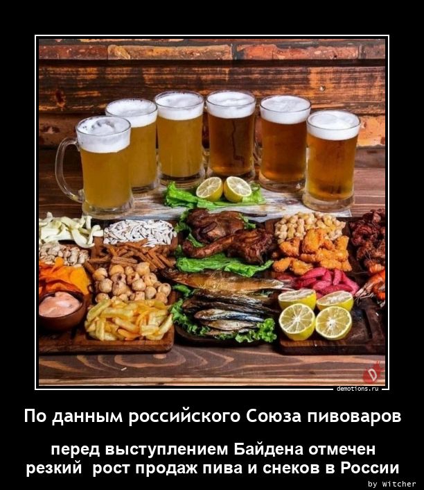 По данным российского Союза пивоваров