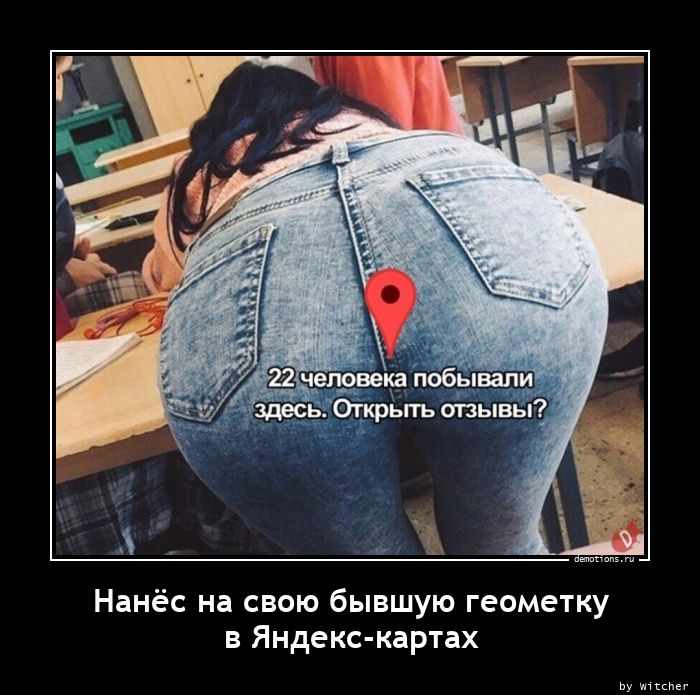 Нанёс на свою бывшую геометку
в Яндекс-картах